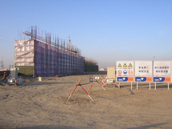 金山熱電廠2*300MW機(jī)組工程主廠房項(xiàng)目